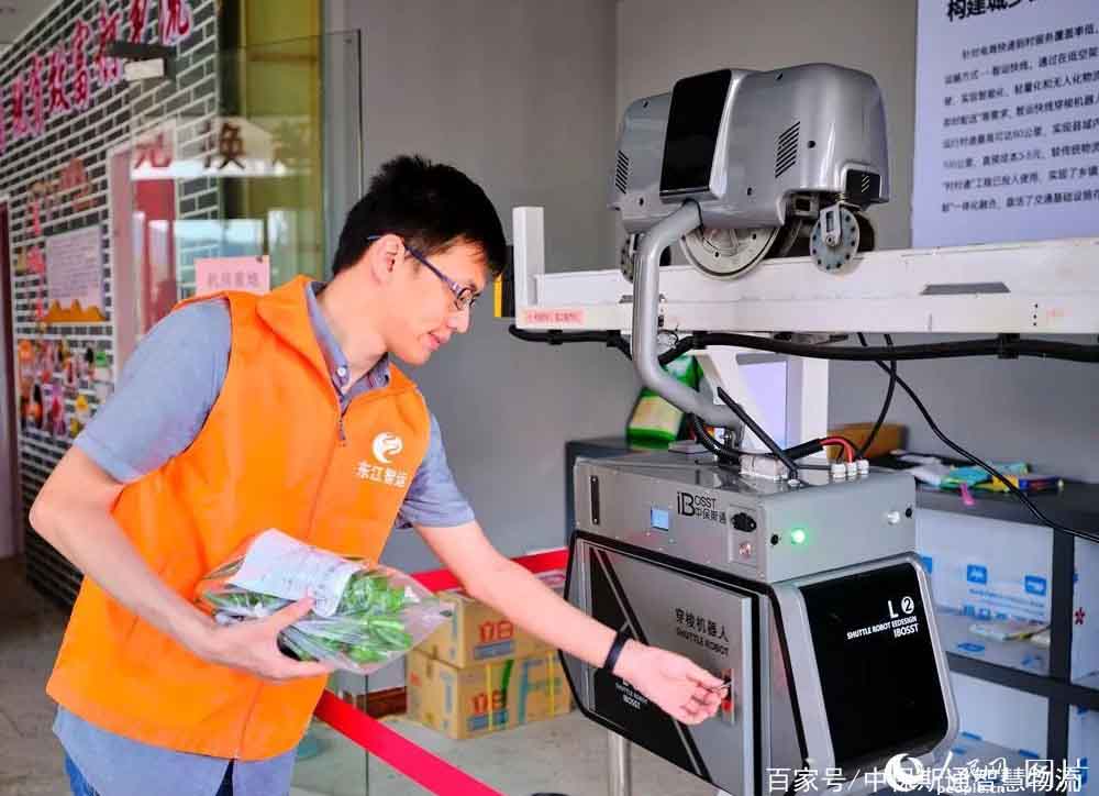 機器人送貨，果蔬坐“纜車”——智慧物流助力江西安遠縣農產品“出山”